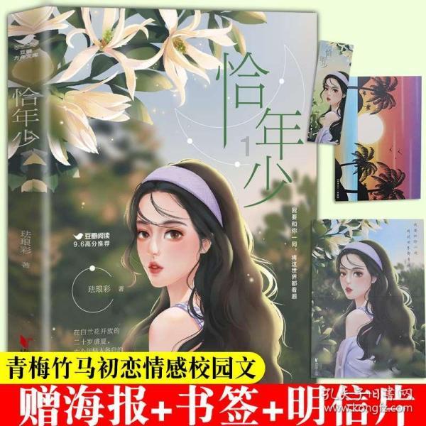 韩雄调研重点路段安全保畅工作