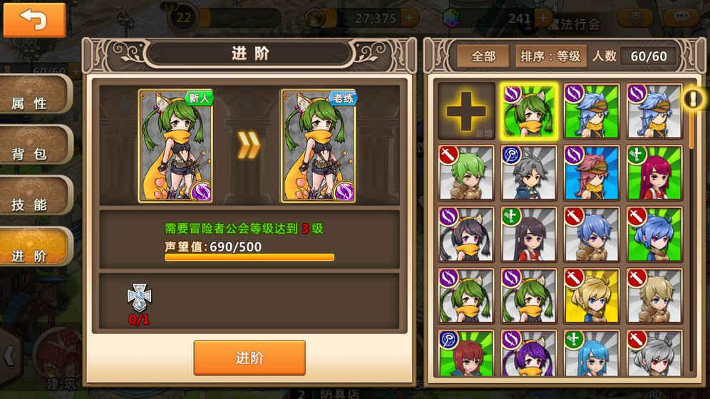 家乡的麻烦