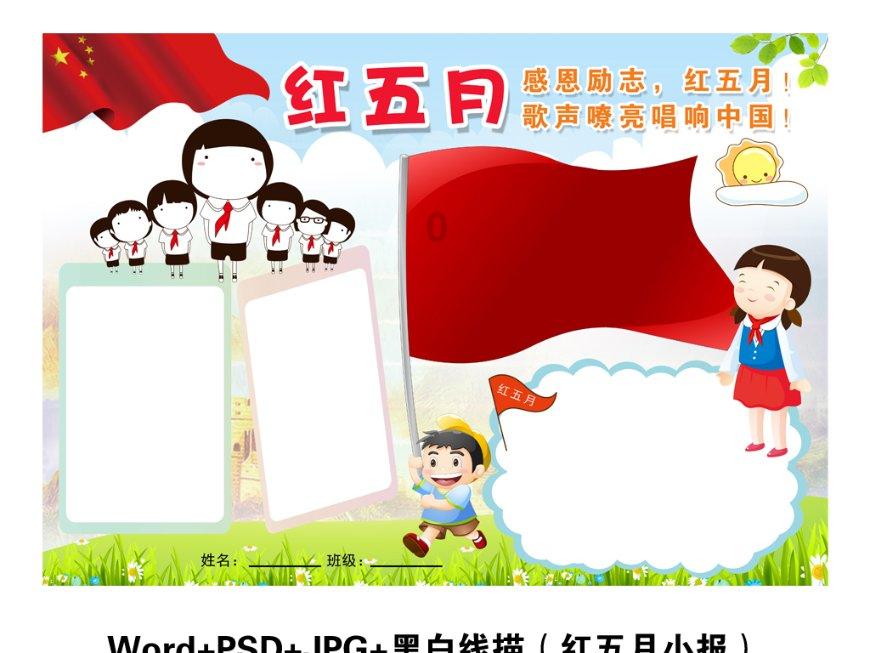 六边形消除