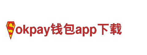 okpay钱包app下载清洁环保，专业承接环保工程服务